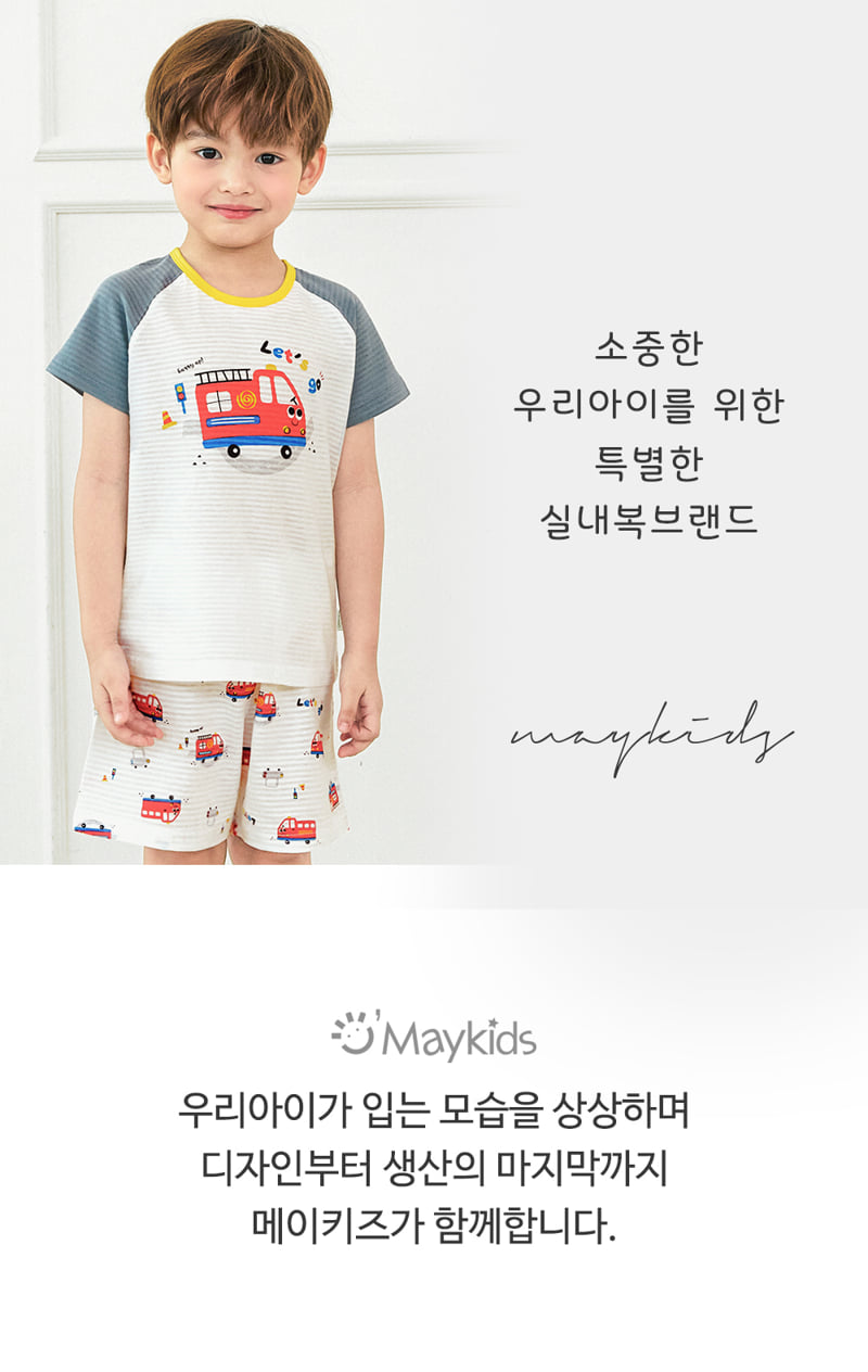 Maykids - Korean Children Fashion - #kidzfashiontrend - Burung Easywear