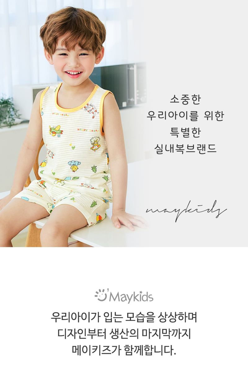 Maykids - Korean Children Fashion - #kidzfashiontrend - Animal Pang Pang Sleeveless Easywear