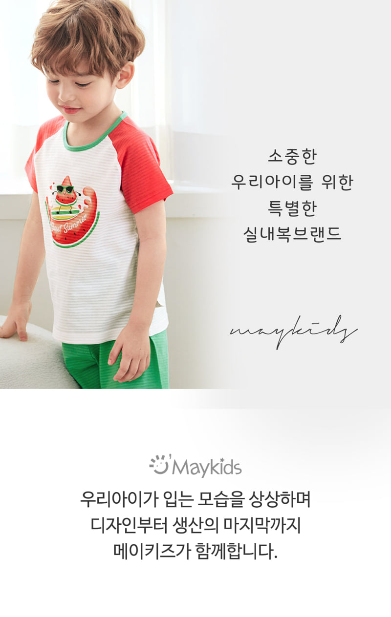 Maykids - Korean Children Fashion - #littlefashionista - Watermelon Surfing Easywear