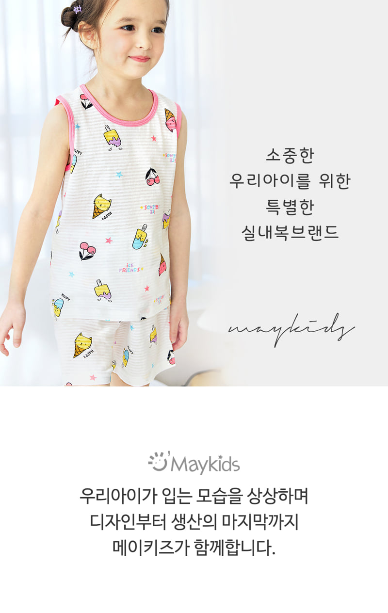 Maykids - Korean Children Fashion - #magicofchildhood - Ice Fondant Sleeveless Easywear