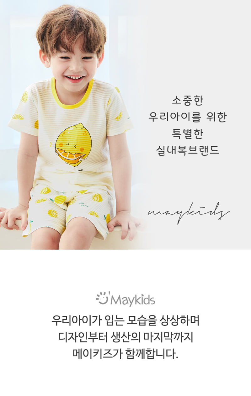 Maykids - Korean Children Fashion - #magicofchildhood - Cutie Lemon Easywear