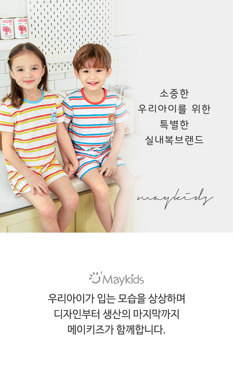 Maykids - Korean Children Fashion - #stylishchildhood - Popping Stripe Bear Easywear