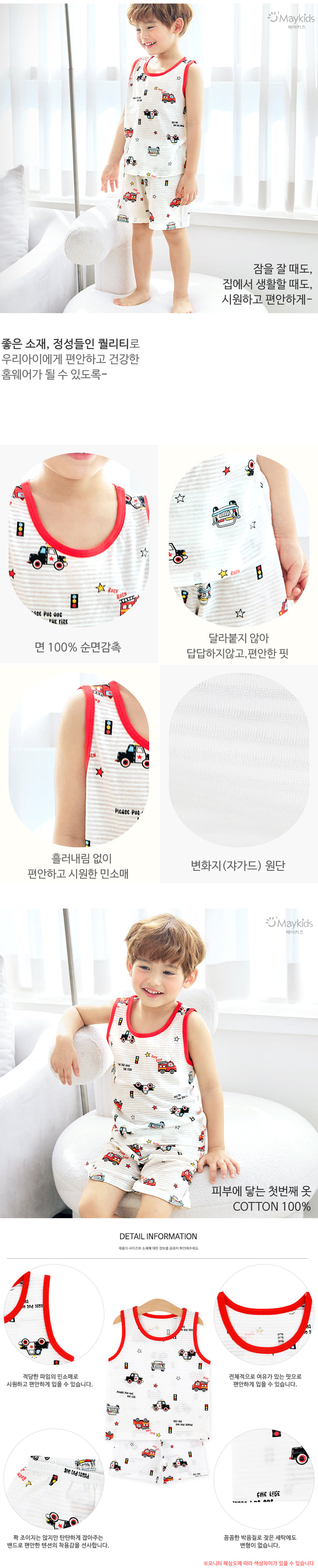 Maykids - Korean Children Fashion - #todddlerfashion - Red Fire Truck Sleeveless Easywear - 3