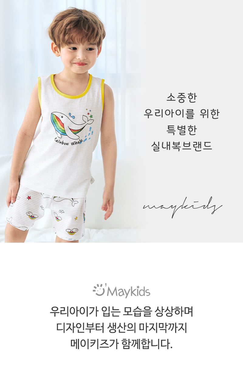 Maykids - Korean Children Fashion - #todddlerfashion - Rainbow Whale Sleeveless Easywear