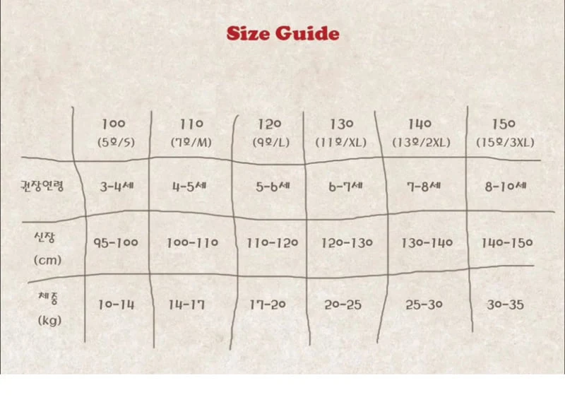 Milk Powder - Korean Children Fashion - #childofig - Mori Pants - 2