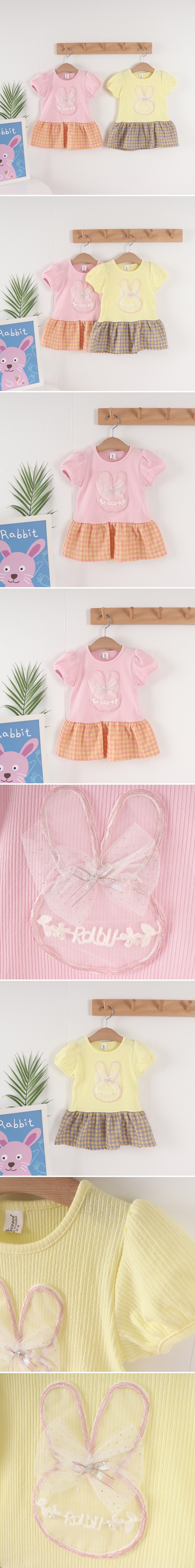 New Pierrot - Korean Baby Fashion - #babyboutique - Rabbit Check One-piece