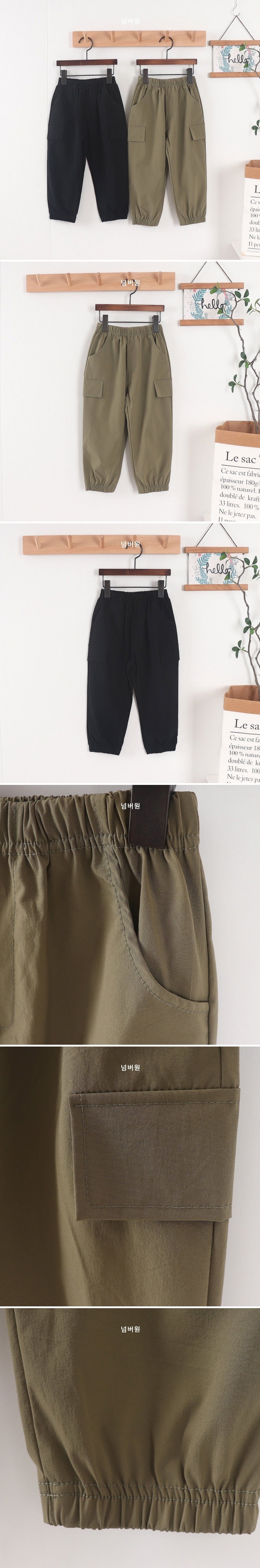 Cargo Pants by Numberone for Child - view 1