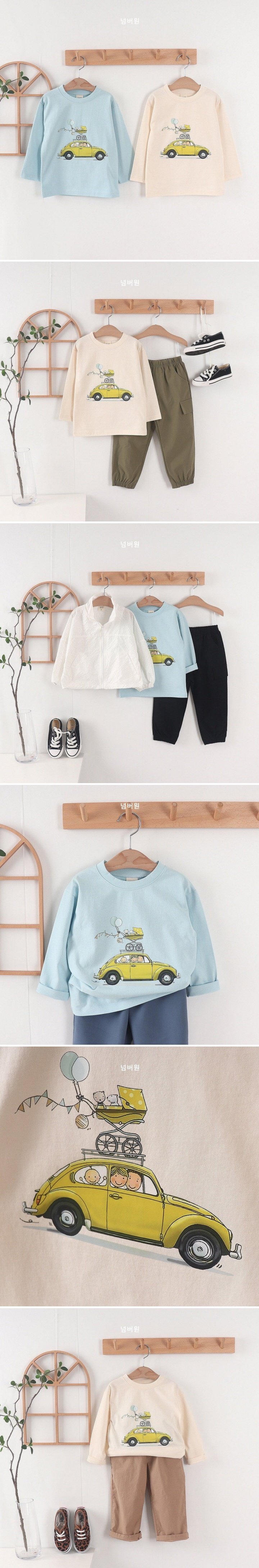 Numberone - Korean Children Fashion - #childofig - Picnic Tee