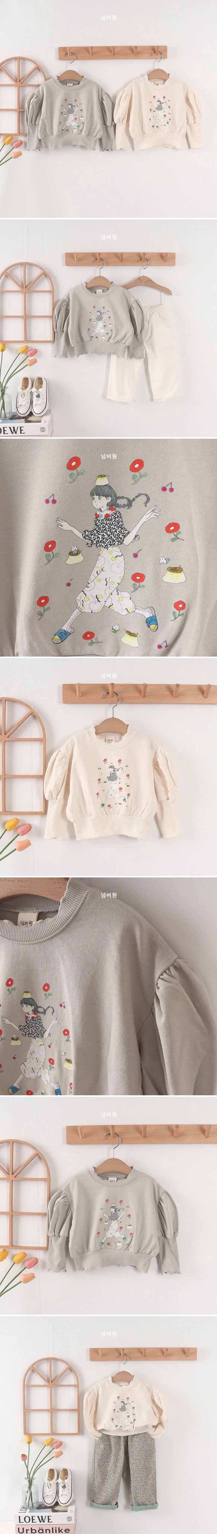 Numberone - Korean Children Fashion - #designkidswear - Cake Girl Sweatshirts