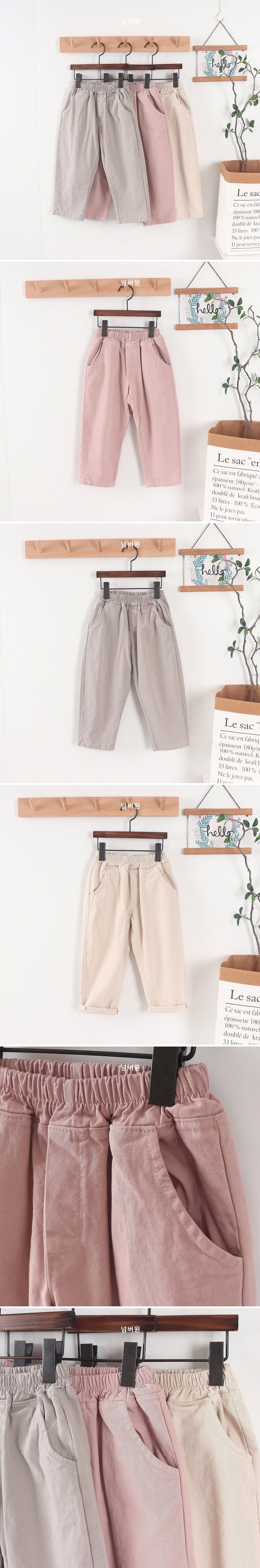 Easy Pants by Numberone for Child - view 1