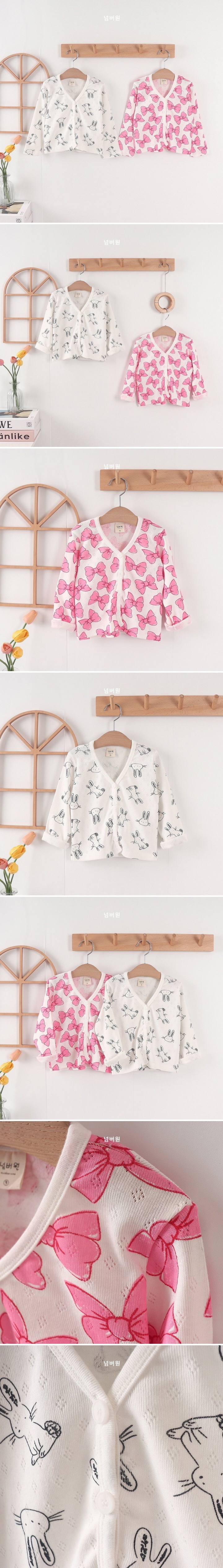Numberone - Korean Children Fashion - #littlefashionista - Cardigan