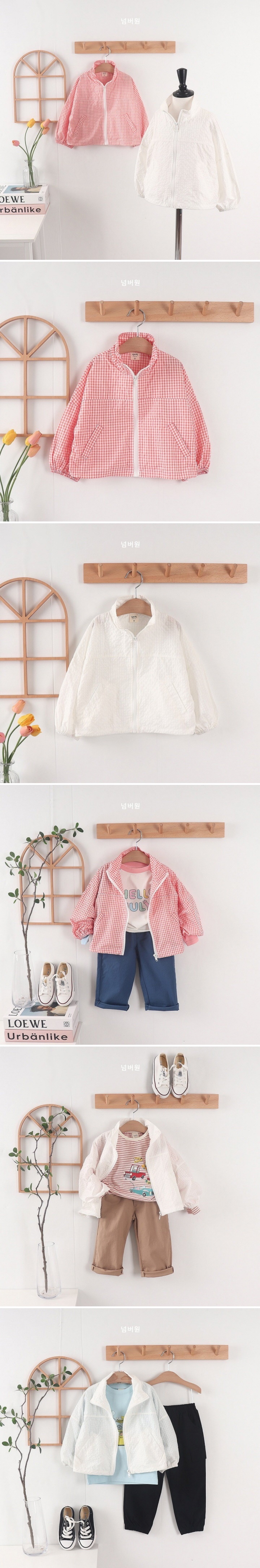 Numberone - Korean Children Fashion - #magicofchildhood - Windbreaker