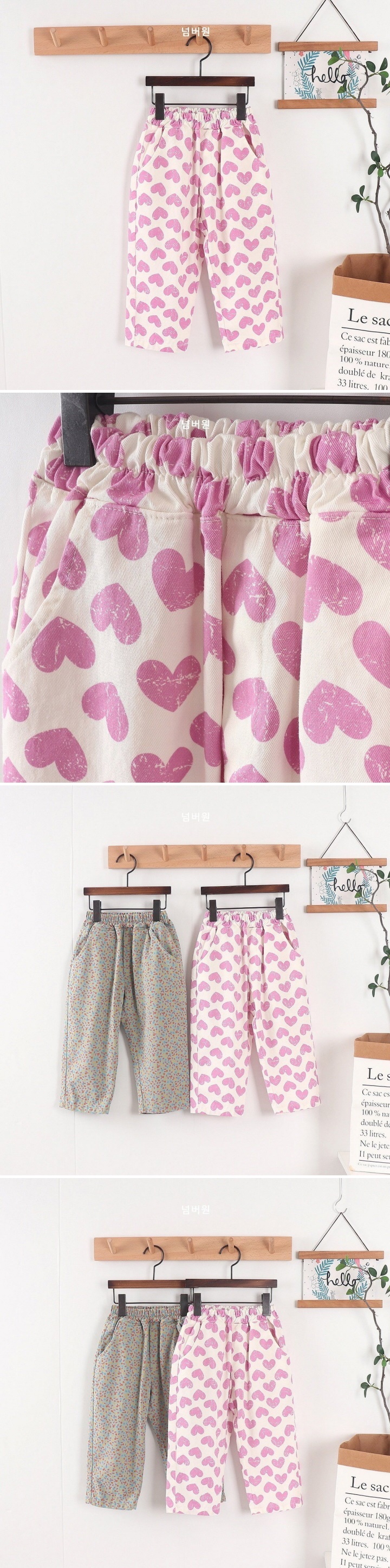 Heart Pants by Numberone for Child - view 1