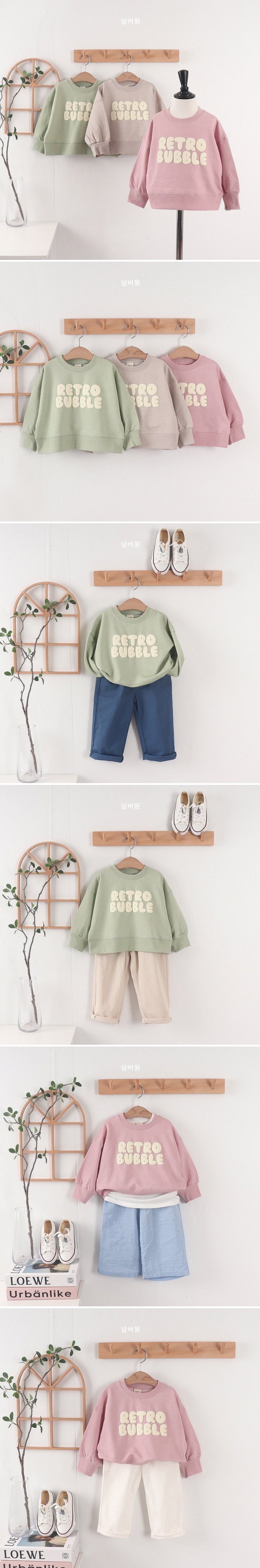 Numberone - Korean Children Fashion - #prettylittlegirls - Bubble Sweatshirts