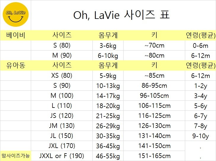 Oh lavie - Korean Children Fashion - #Kfashion4kids - Windbreaker Black Set - 2