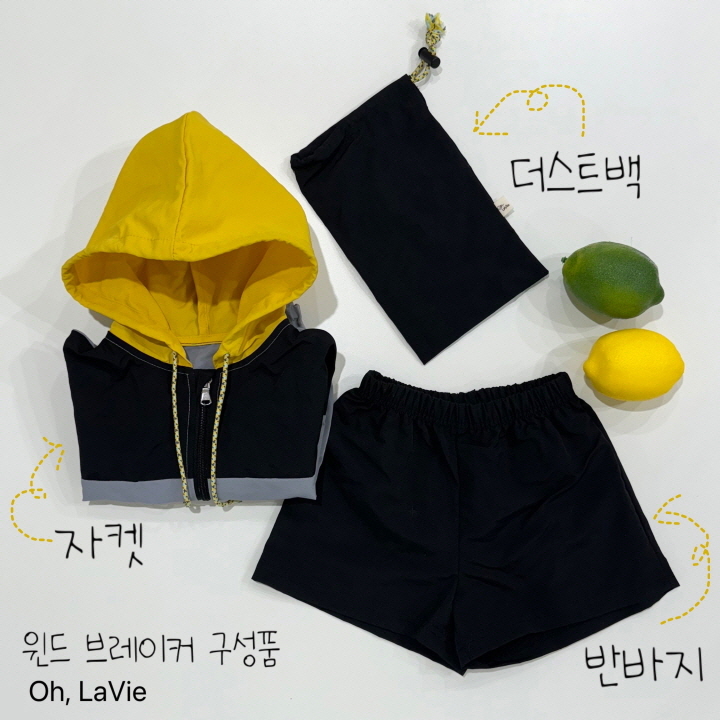 Oh lavie - Korean Children Fashion - #littlefashionista - Windbreaker Black Set - 3