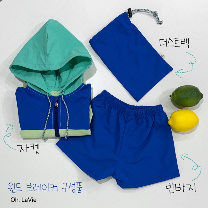 Oh lavie - Korean Children Fashion - #magicofchildhood - Windbreaker Mint Set - 3