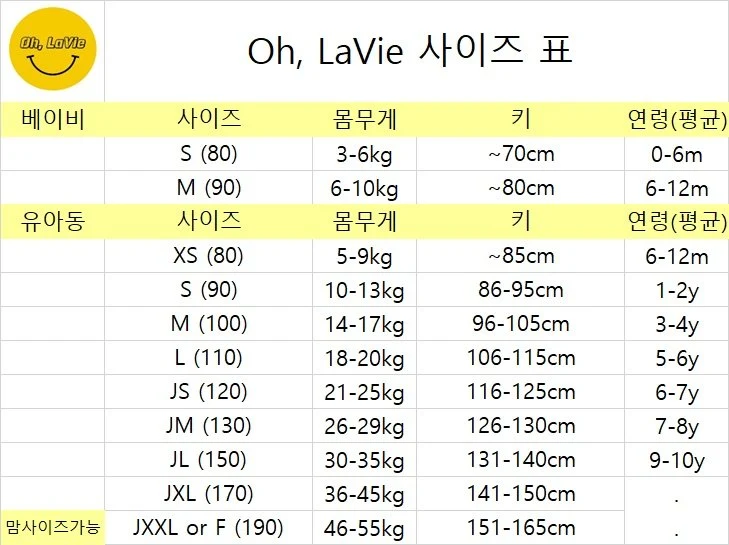 Oh lavie - Korean Children Fashion - #magicofchildhood - Windbreaker Pink Set - 2