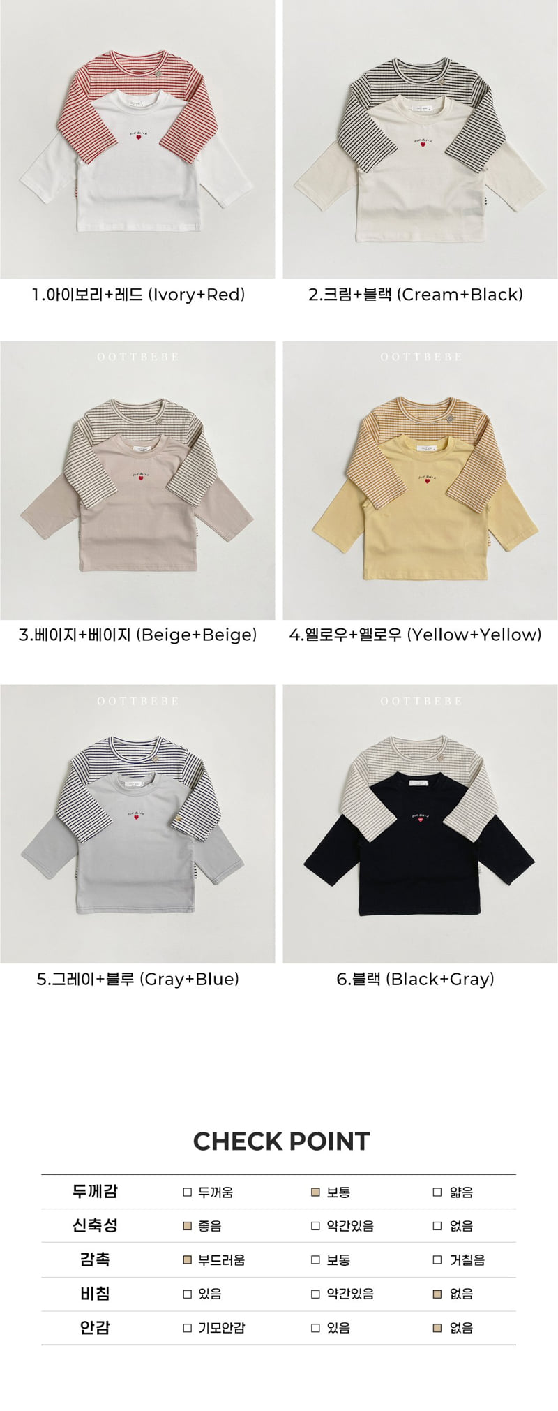 Oott Bebe - Korean Baby Fashion - #babyboutique - Love Tee Set - 12