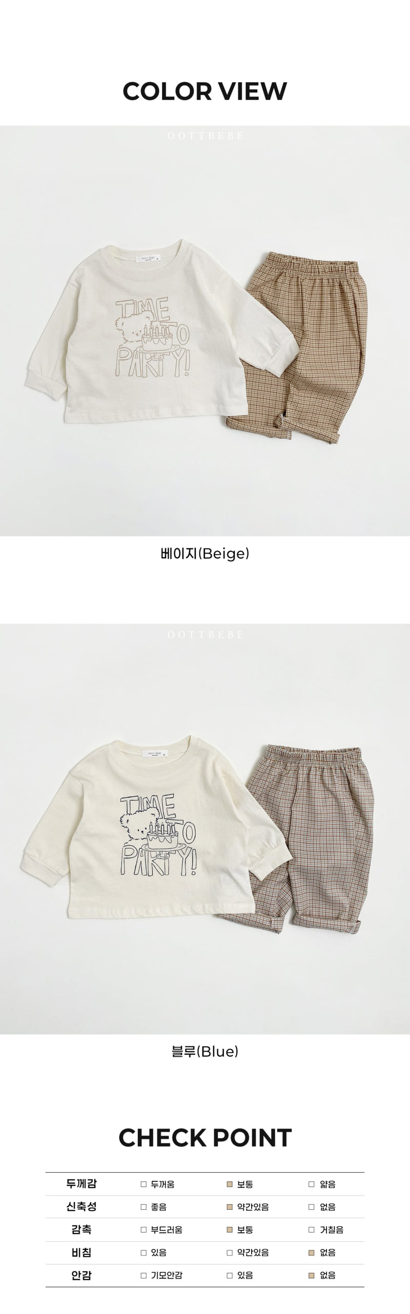 Oott Bebe - Korean Baby Fashion - #babyboutiqueclothing - Party Top Bottom Set - 12