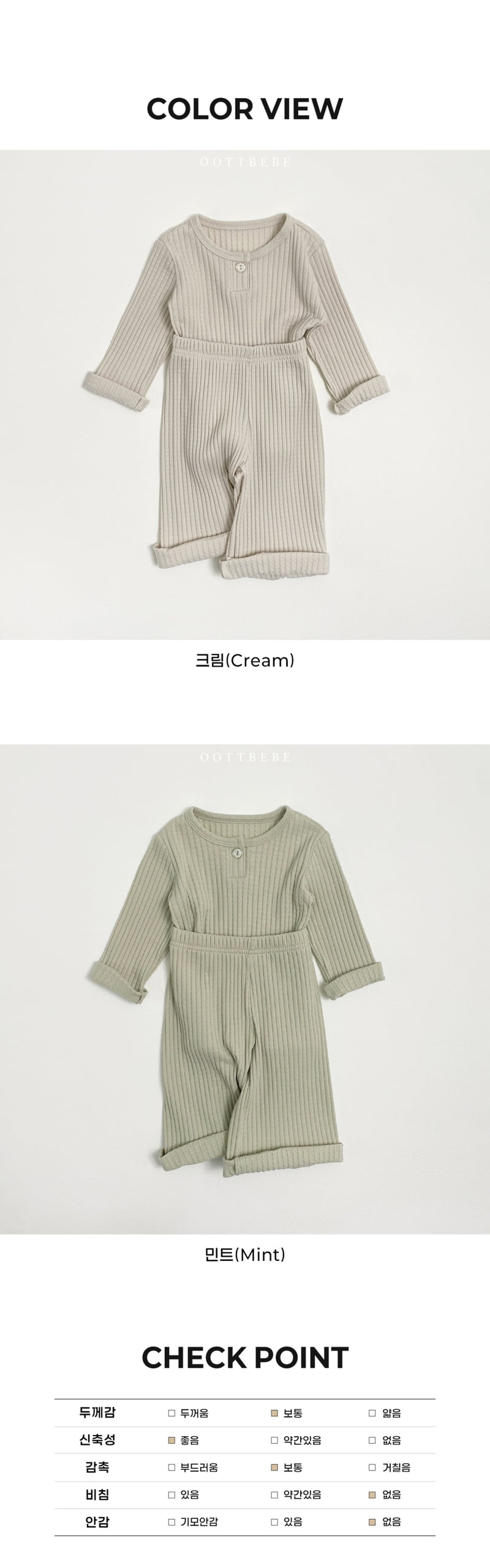 Oott Bebe - Korean Baby Fashion - #babyclothing - Kiki Rib Top Bottom Set - 12