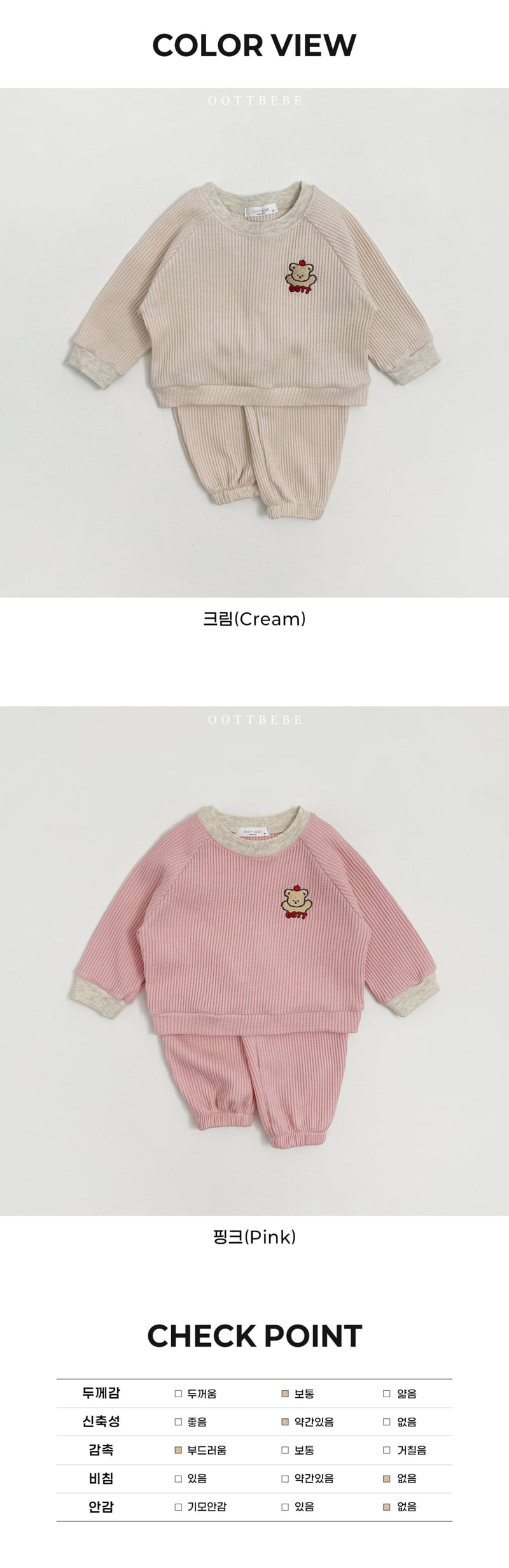Oott Bebe - Korean Baby Fashion - #babyfashion - Apple Otti Top Bottom Set - 12