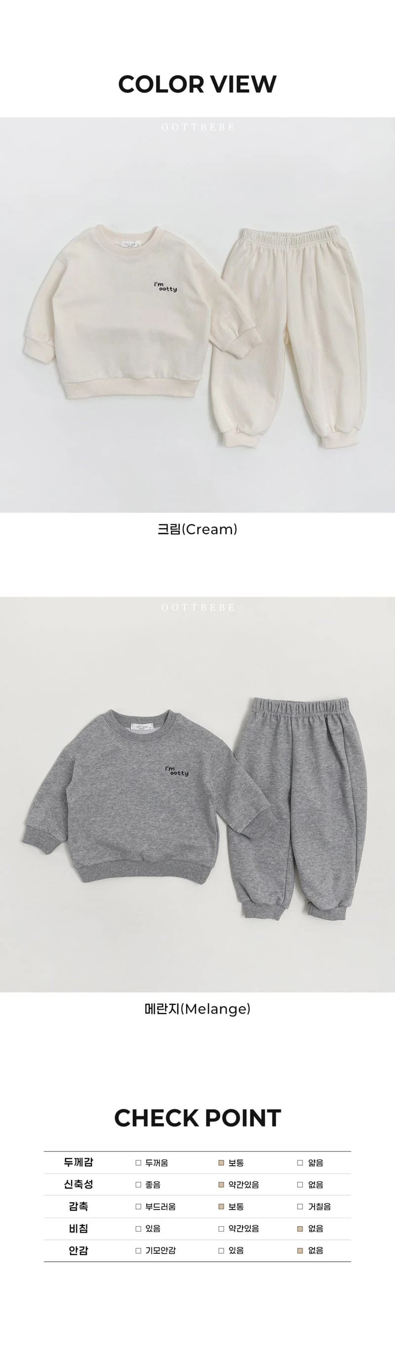 Oott Bebe - Korean Baby Fashion - #babyfever - Im Otti Top Bottom Set - 12