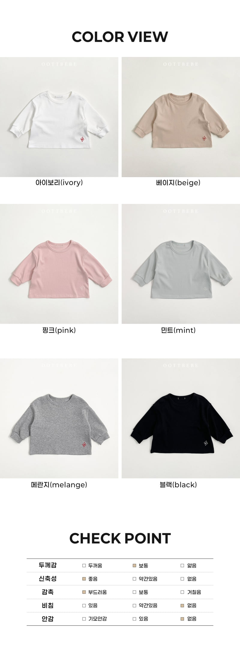 Oott Bebe - Korean Baby Fashion - #babygirlfashion - Soft Tee - 12