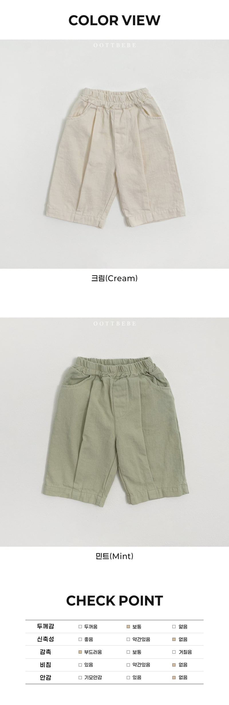 Oott Bebe - Korean Baby Fashion - #babygirlfashion - Sand Pintuck Pants - 12