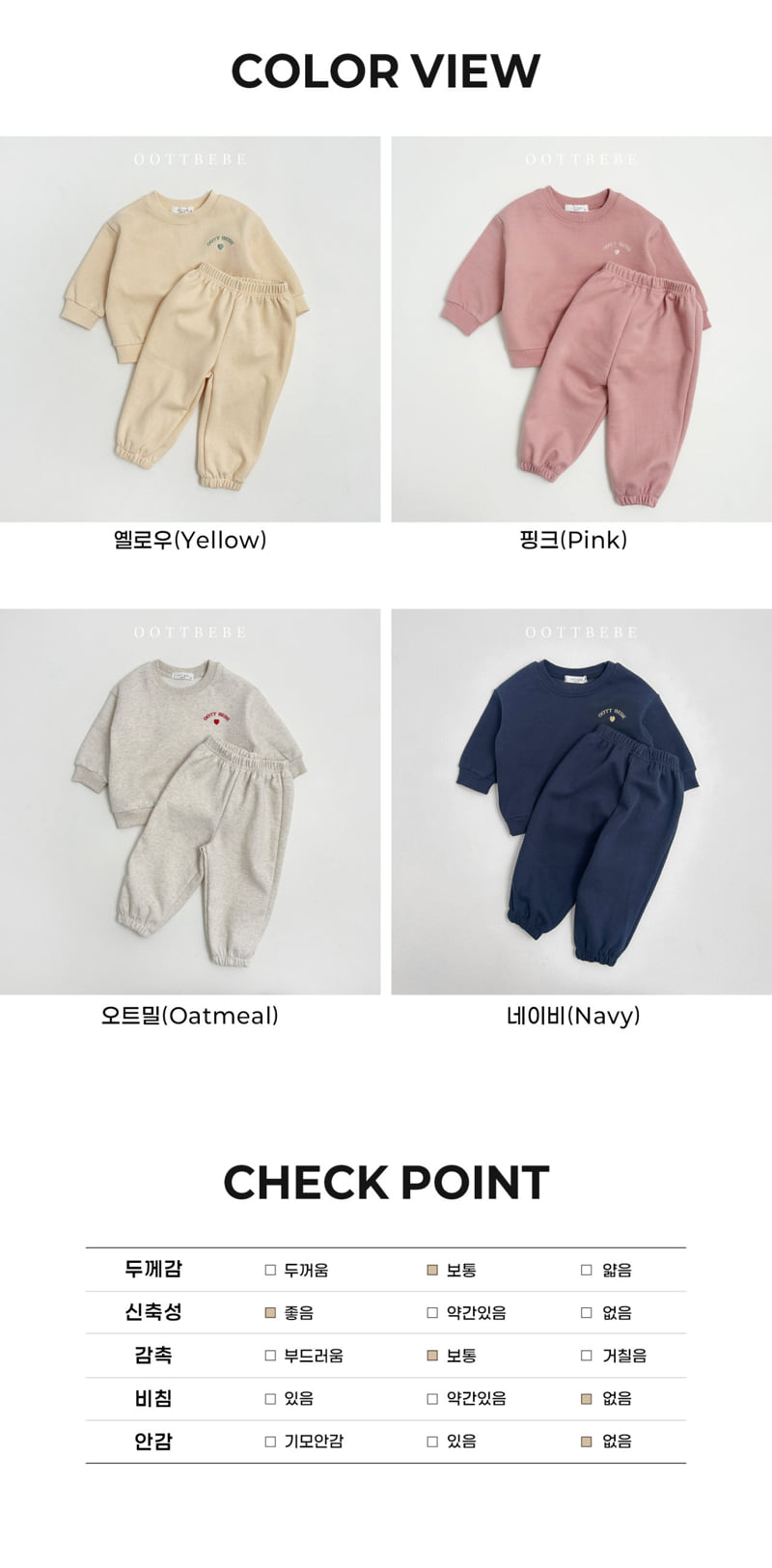 Oott Bebe - Korean Baby Fashion - #babylifestyle - Love Bebe Top Bottom Set - 12