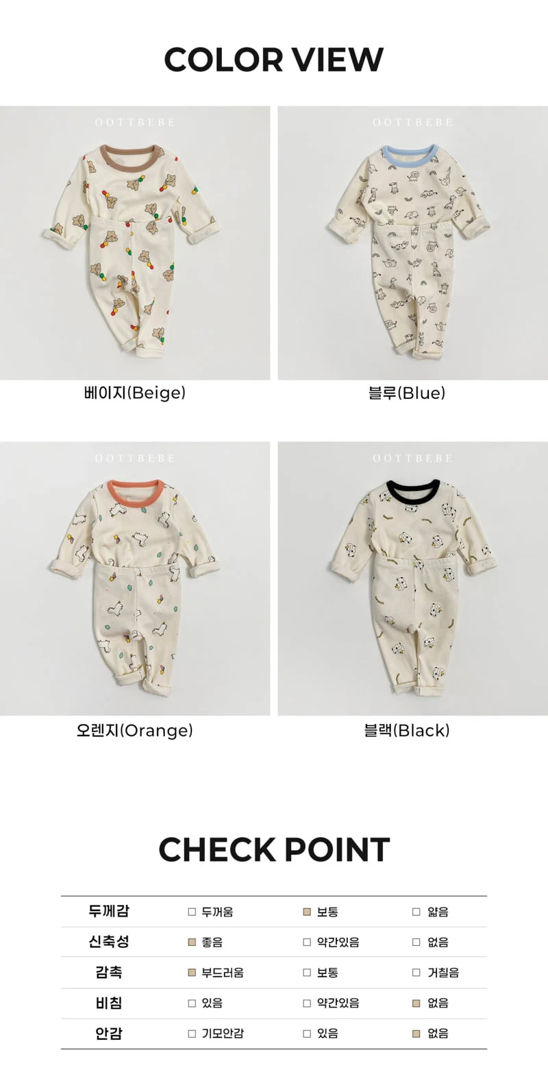 Oott Bebe - Korean Baby Fashion - #babyoninstagram - Yami Friends Cotton Span Easywear - 12