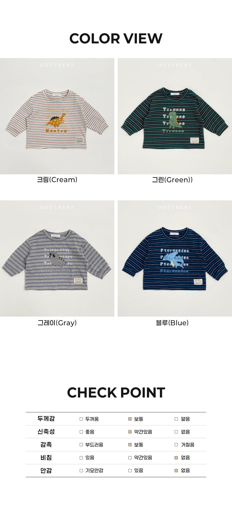Oott Bebe - Korean Baby Fashion - #babyoninstagram - Dino Tee - 12
