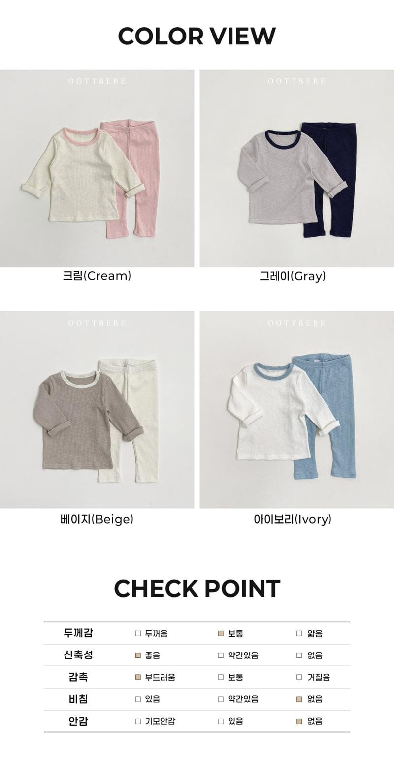Oott Bebe - Korean Baby Fashion - #babyootd - Slush Modal Rib Easywear - 12