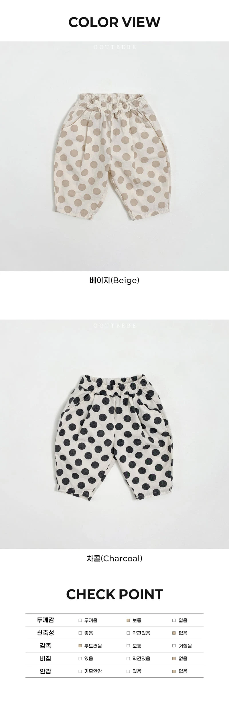 Oott Bebe - Korean Baby Fashion - #babyootd - Dot Pumpkin Pants - 12