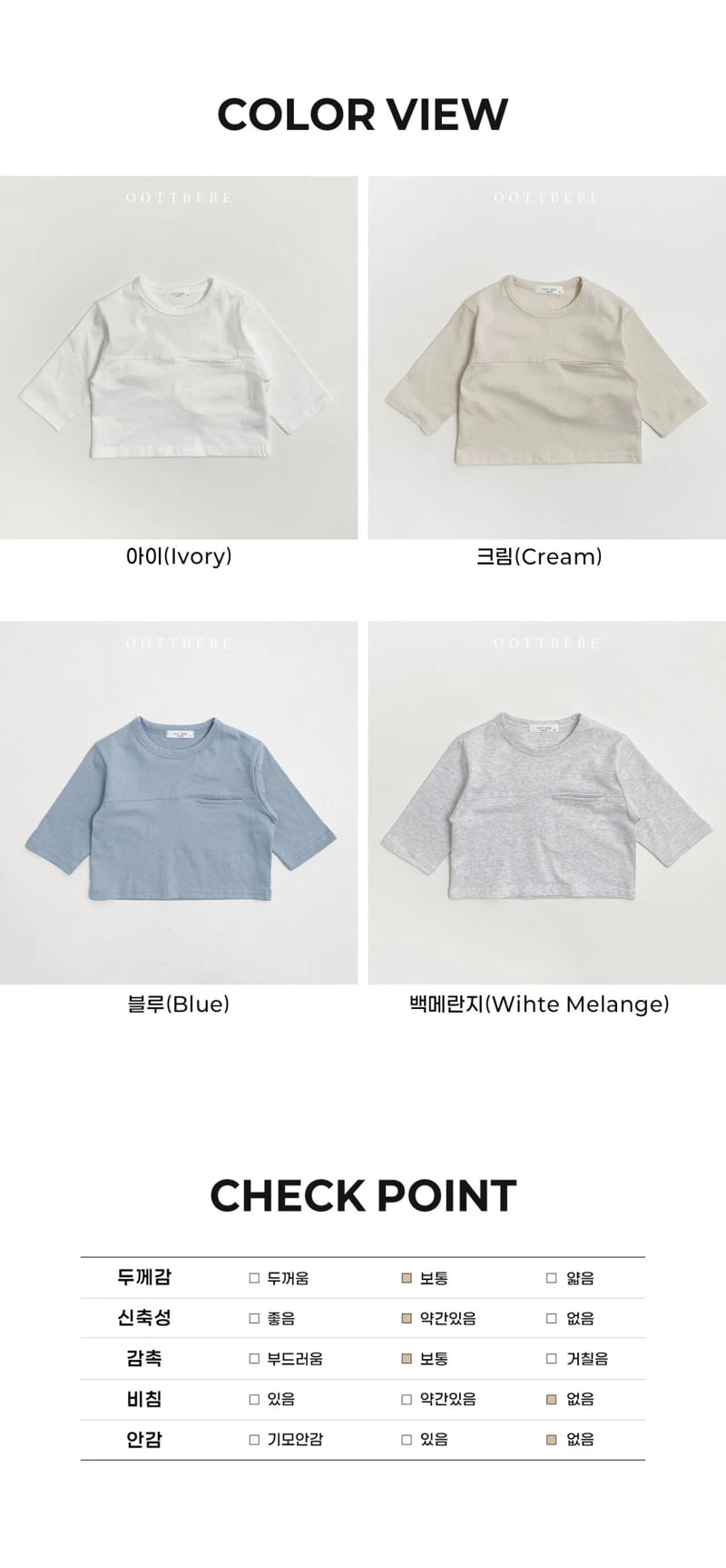 Oott Bebe - Korean Baby Fashion - #babyootd - Margarine Tee - 12