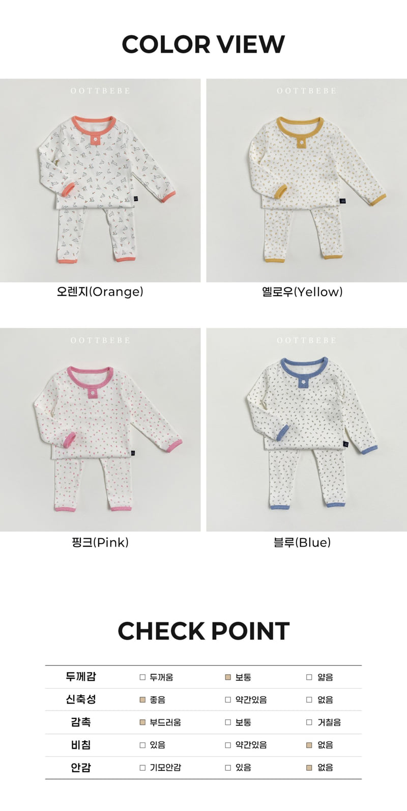 Oott Bebe - Korean Baby Fashion - #babyoutfit - Mini Span Rib Cute Easywear - 12
