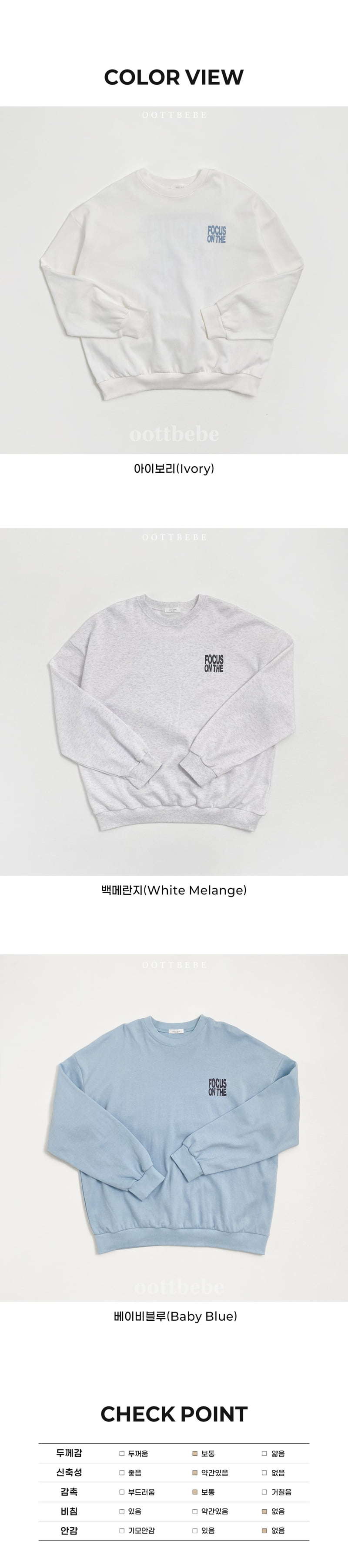 Oott Bebe - Korean Baby Fashion - #babyoutfit - Focus On Sweatshirts - 12