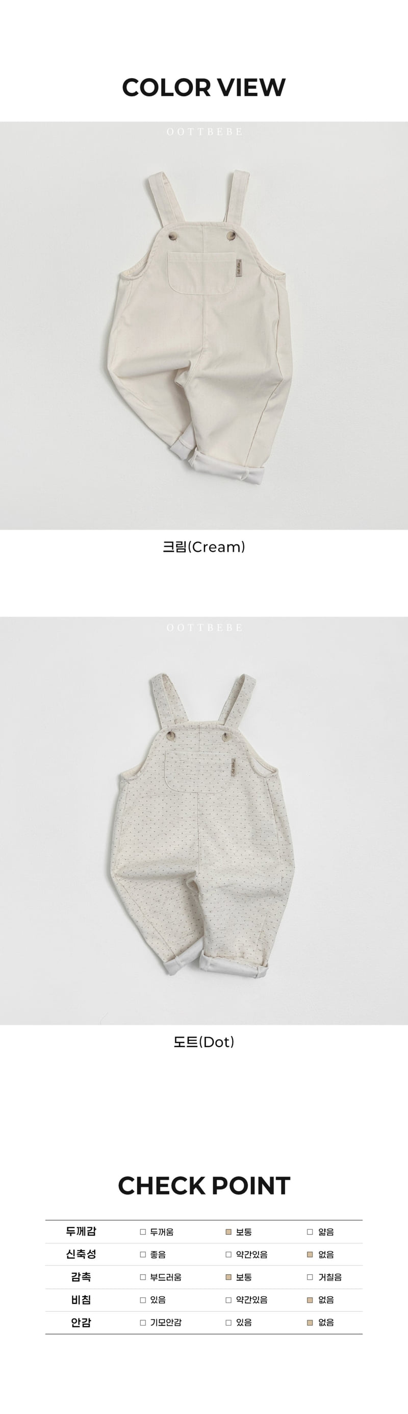 Oott Bebe - Korean Baby Fashion - #babywear - Creamy Overalls - 12