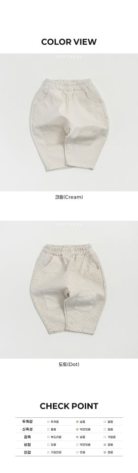 Oott Bebe - Korean Baby Fashion - #babywear - Creamy Pants - 11