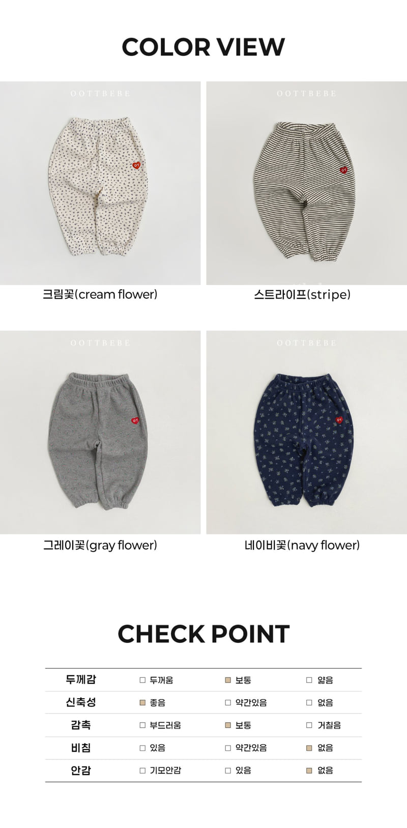 Oott Bebe - Korean Baby Fashion - #babywear - Holiday Waffle Pants - 12