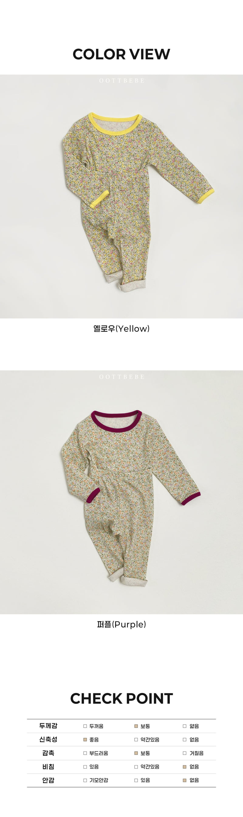 Oott Bebe - Korean Baby Fashion - #onlinebabyboutique - Lace Flower Easywear - 12