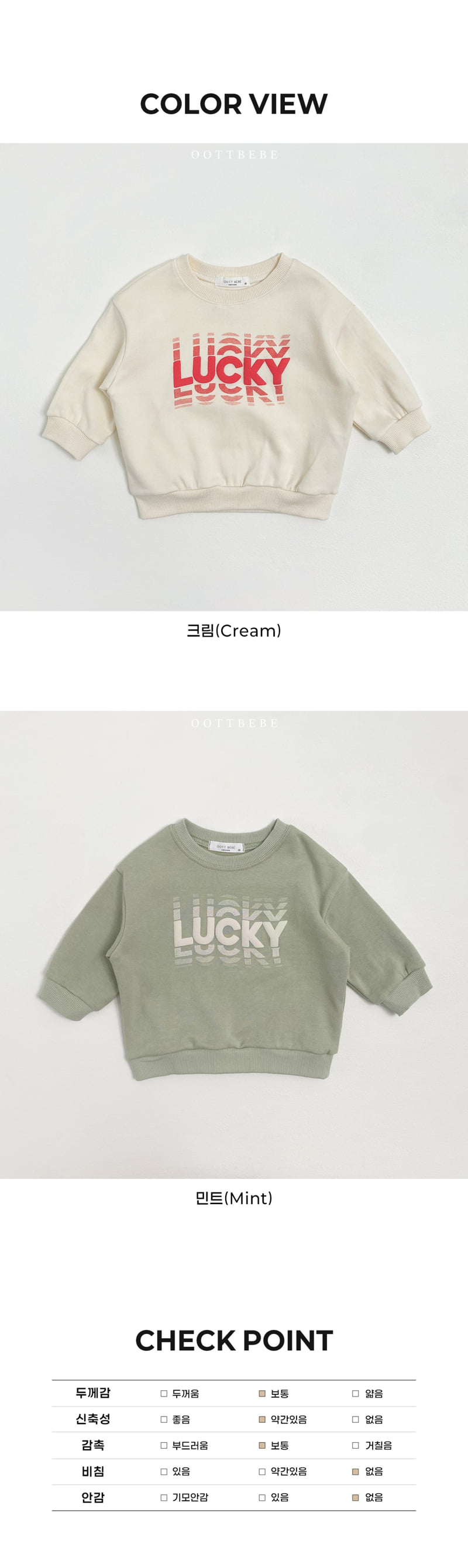 Oott Bebe - Korean Baby Fashion - #onlinebabyboutique - Lucky Sweatshirts - 12