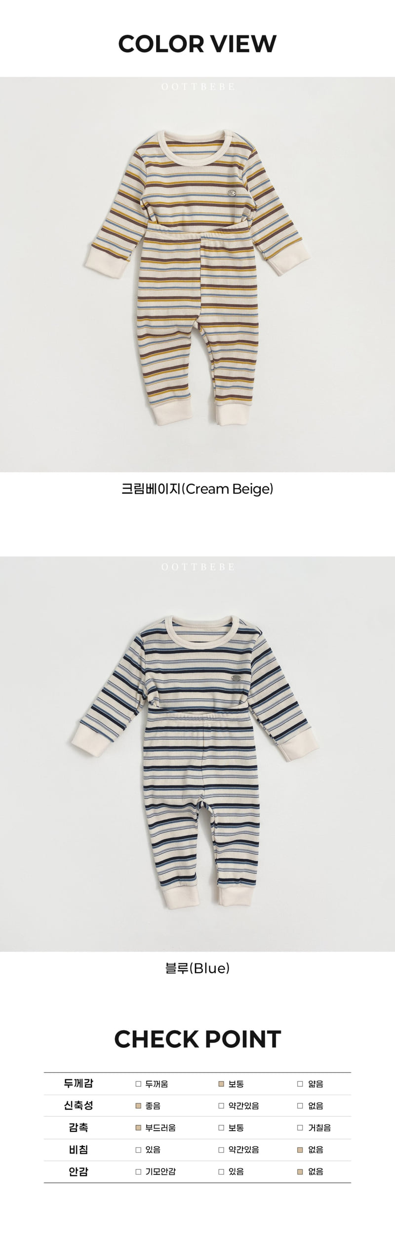 Oott Bebe - Korean Baby Fashion - #onlinebabyshop - Peanut Rib Easywear - 12