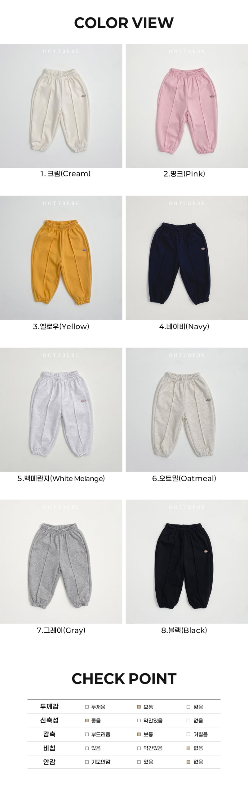 Oott Bebe - Korean Baby Fashion - #onlinebabyshop - Spring Pintuck Pants - 12