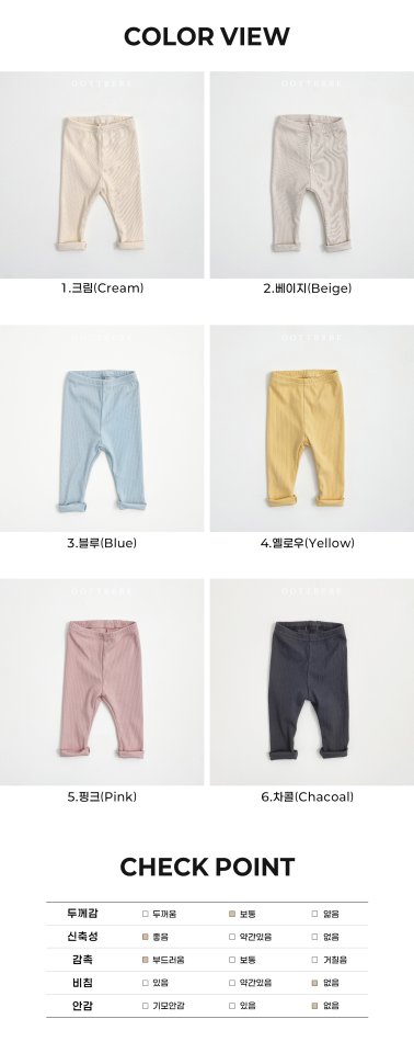 Oott Bebe - Korean Baby Fashion - #onlinebabyshop - Pure Rib Leggings - 11