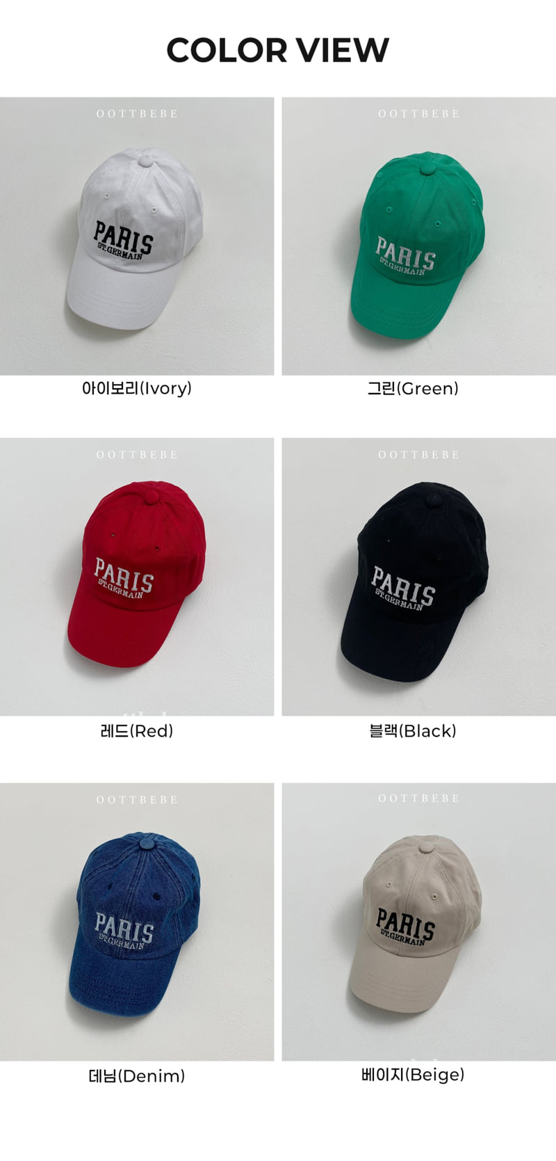 Oott Bebe - Korean Children Fashion - #minifashionista - Paris Ball Cap - 12