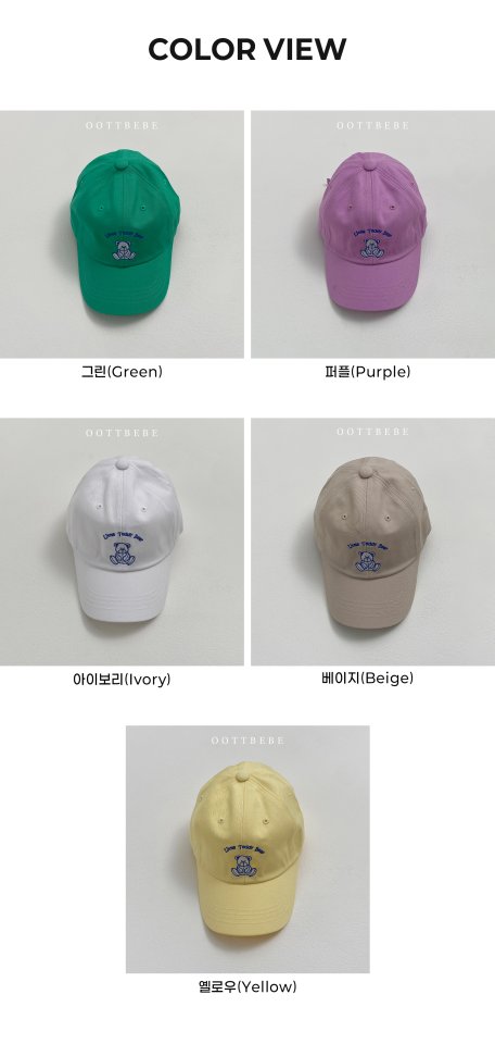 Oott Bebe - Korean Children Fashion - #prettylittlegirls - Teddy Ball Cap - 11