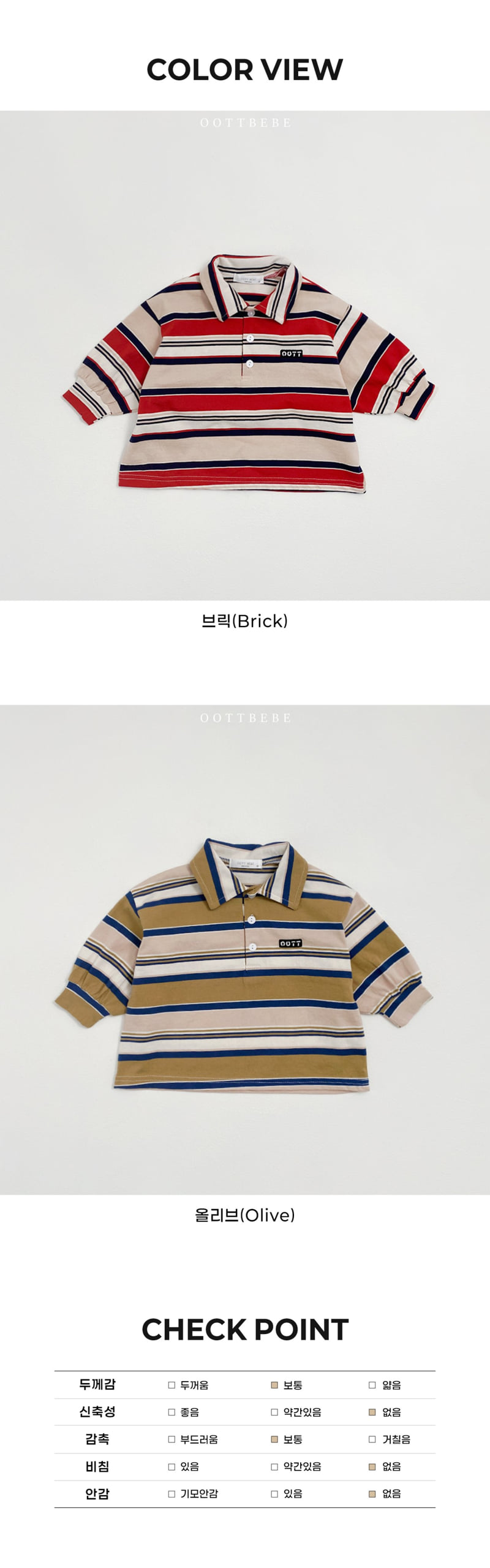 Oott Bebe - Korean Women Fashion - #momslook - Mitte Collar Tee MOM - 12