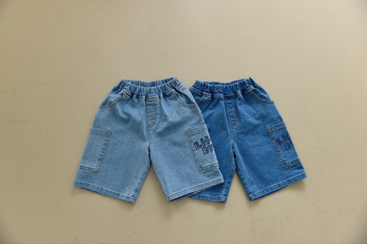 Orange Mom - Korean Children Fashion - #magicofchildhood - Pocket Denim Span Pants