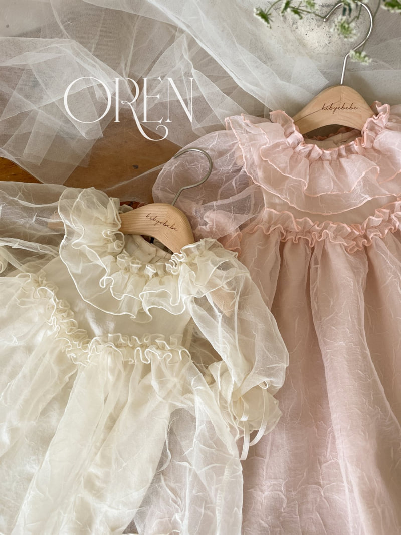 Oren - Korean Baby Fashion - #babyfashion - Sophie Organza Suit - 3